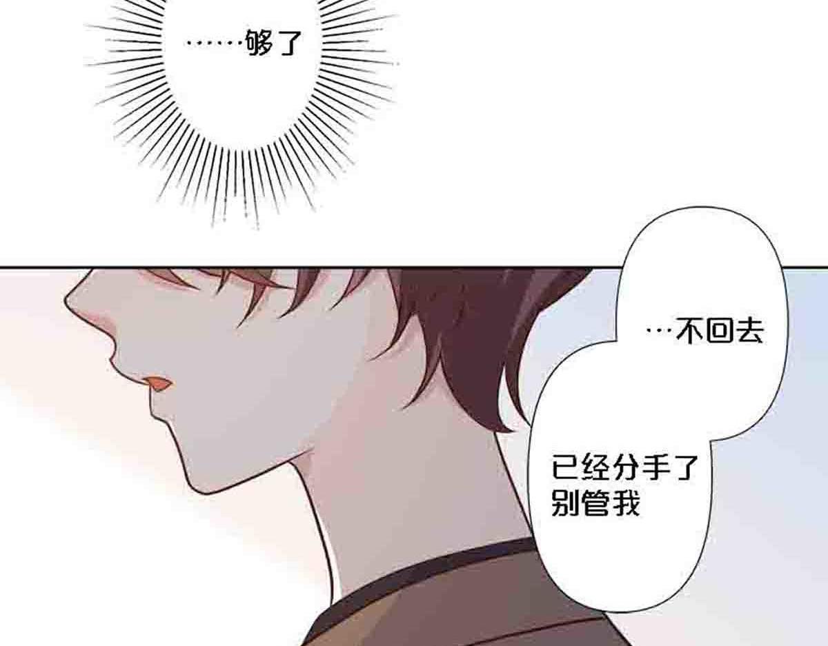 第83话(1/2)-第82话