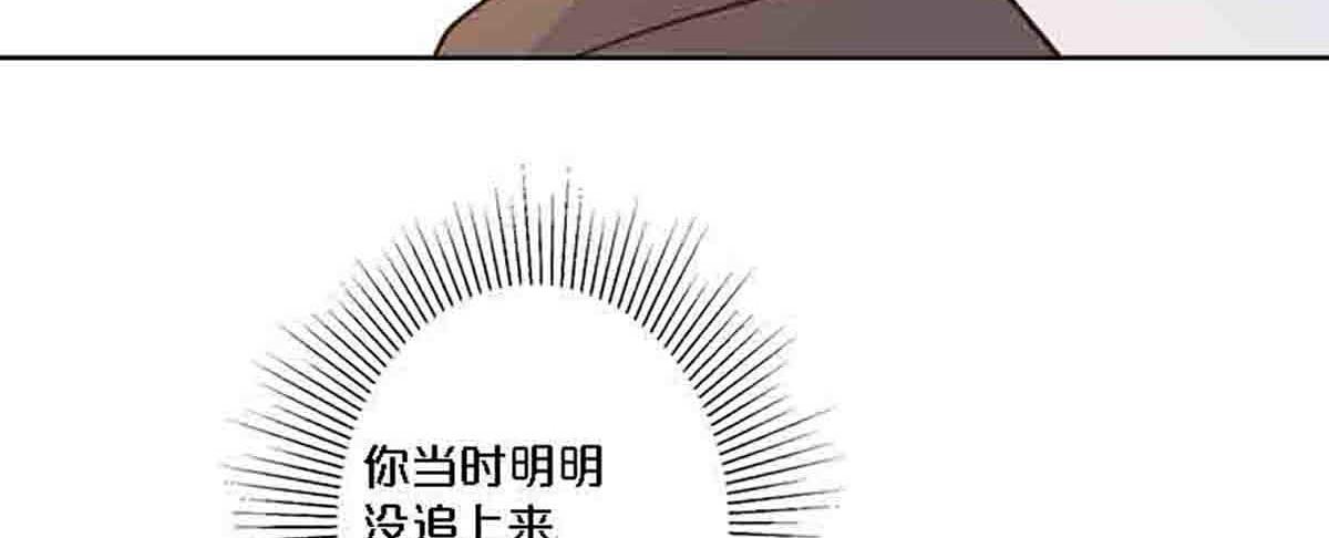 第83话(1/2)-第82话