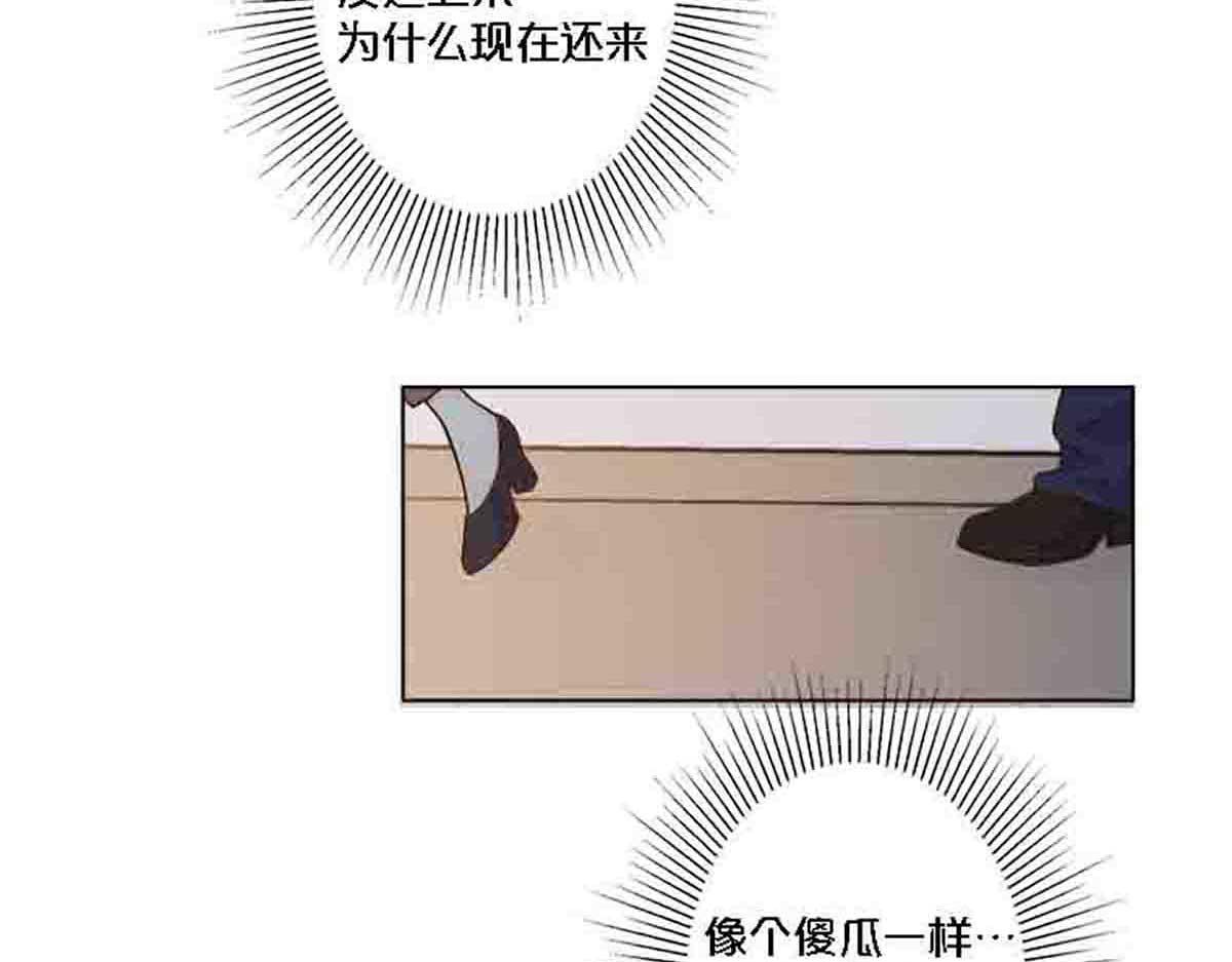 第83话(1/2)-第82话