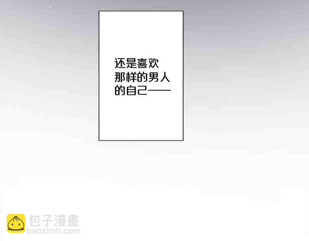 第83话(1/2)-第82话