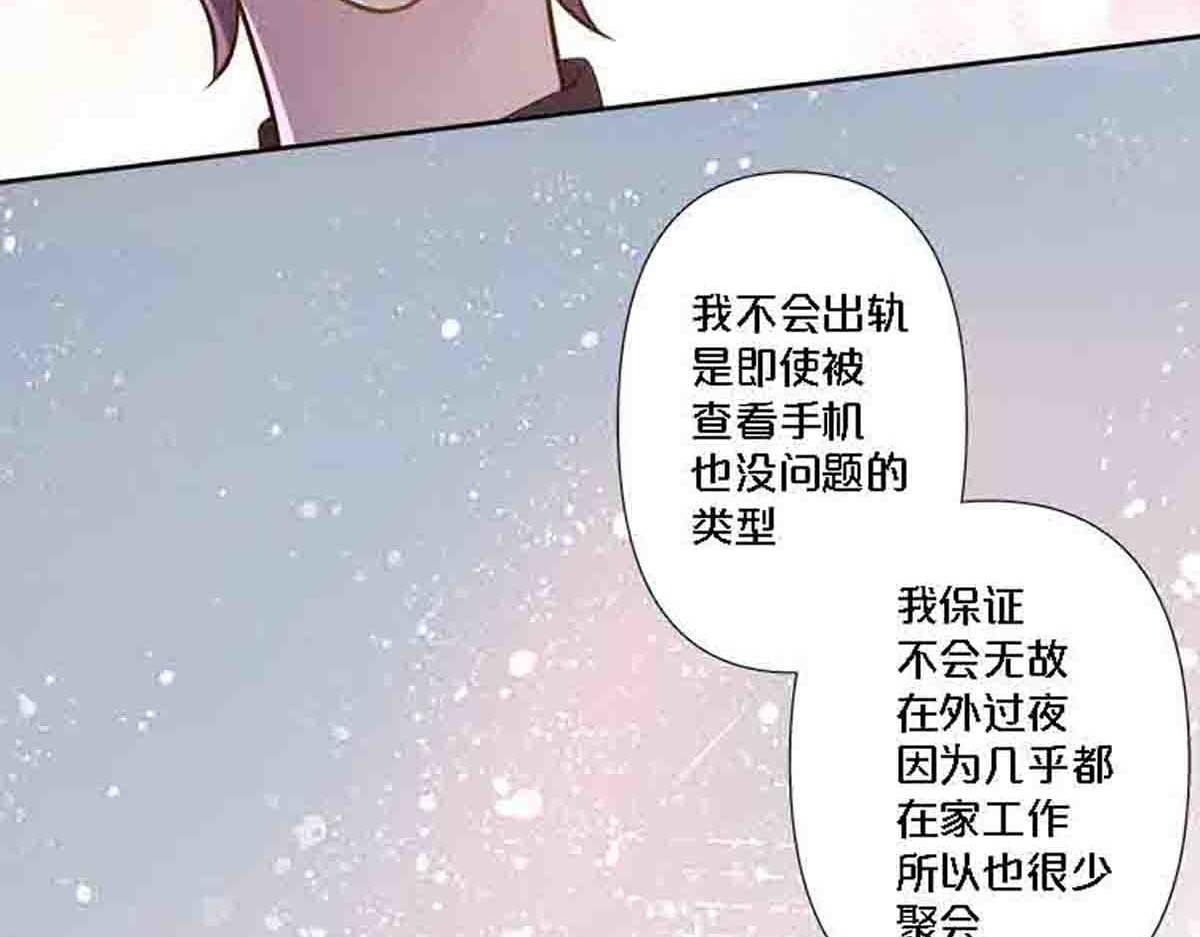 第83话(1/2)-第82话