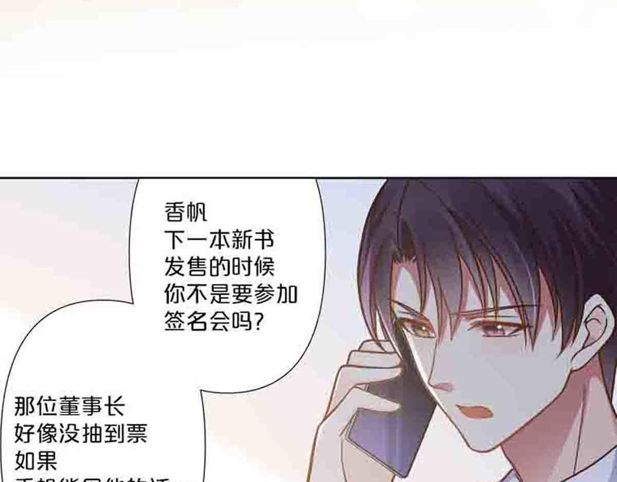 第85话-第84话