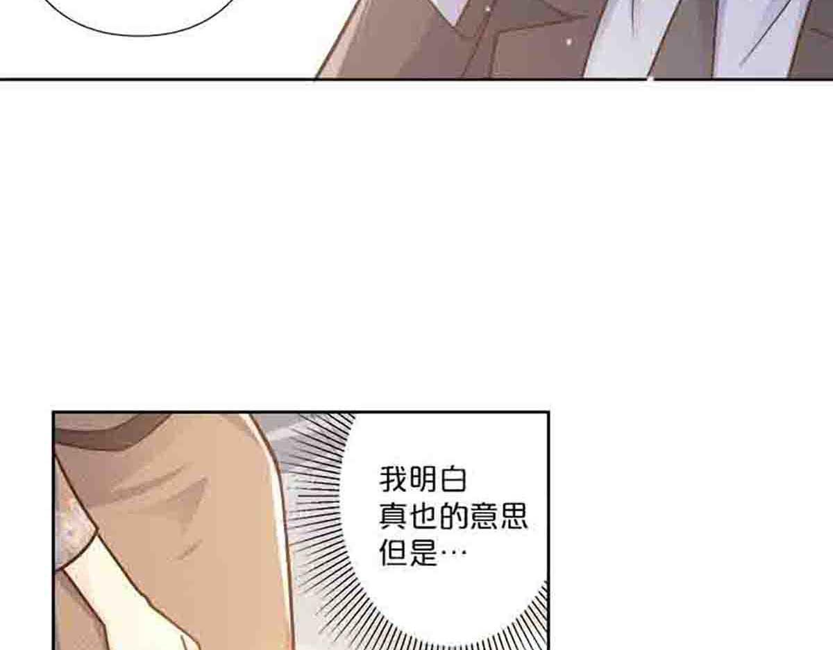 第85话-第84话