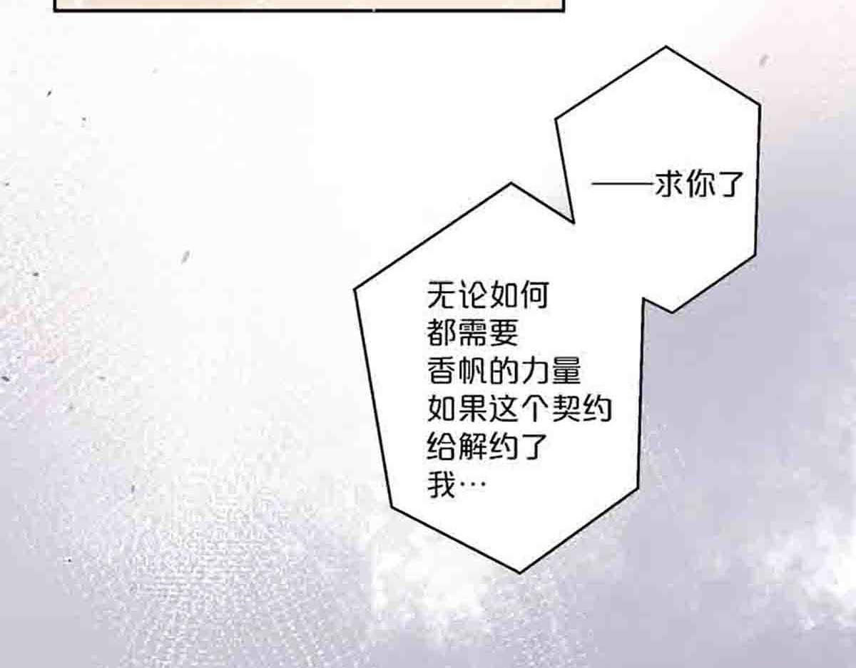第85话-第84话