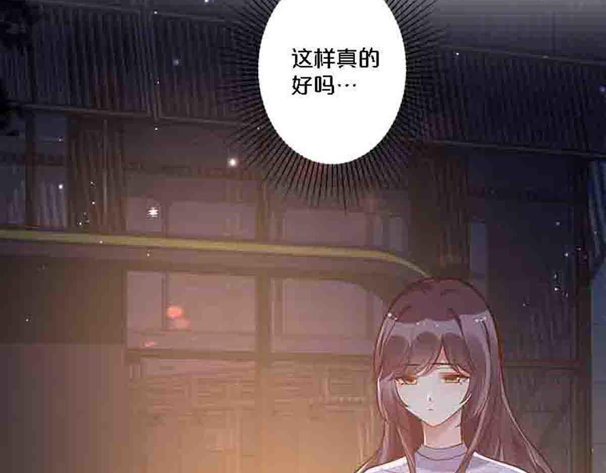 第85话-第84话