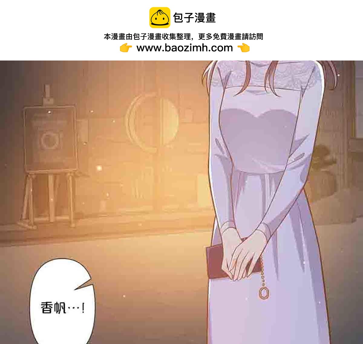 第85话-第84话