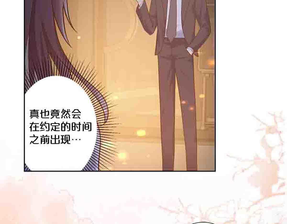第85话-第84话
