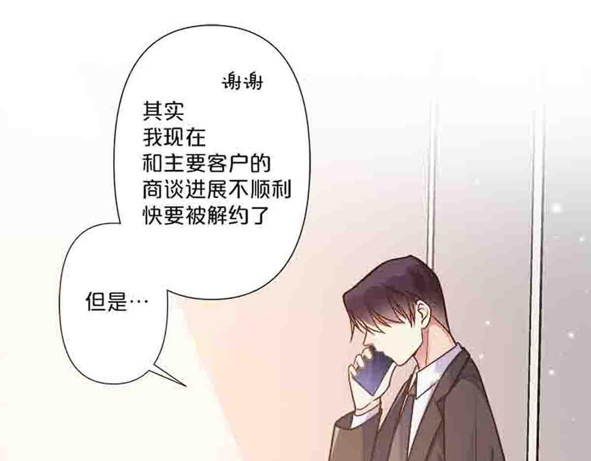 第85话-第84话