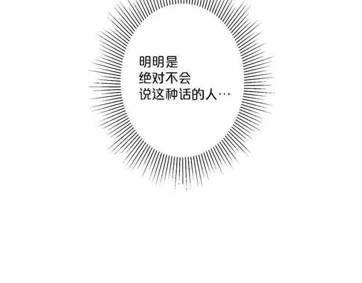 第85话-第84话