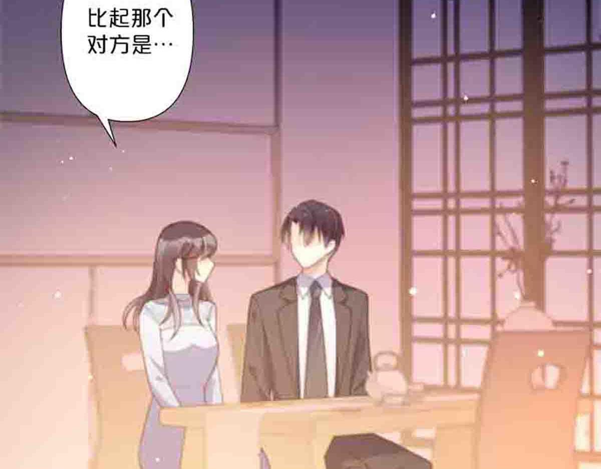第85话-第84话