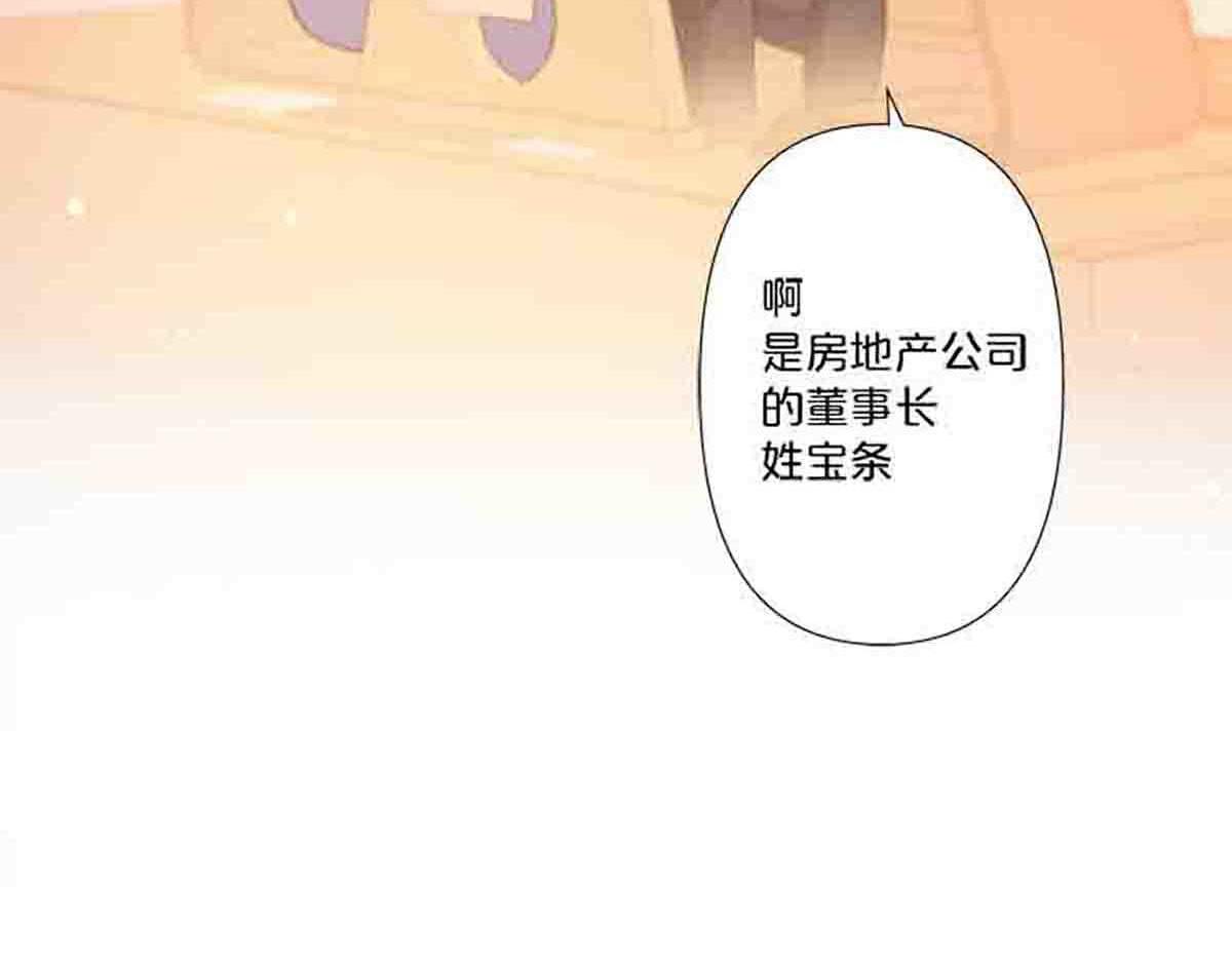 第85话-第84话