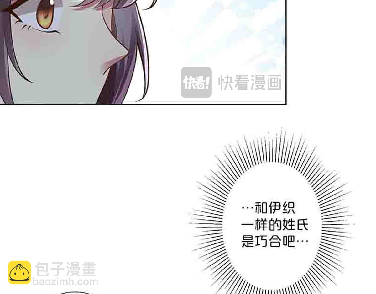 第85话-第84话