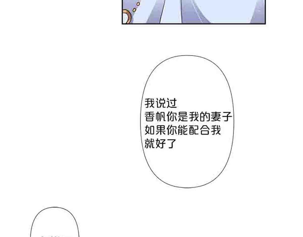 第85话-第84话