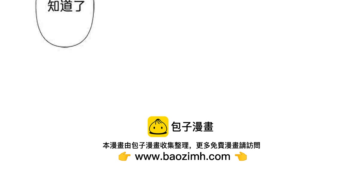 第85话-第84话
