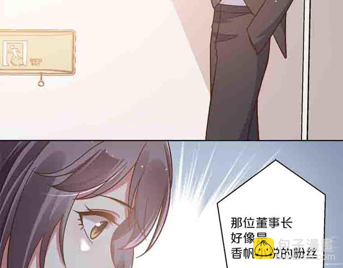 第85话-第84话