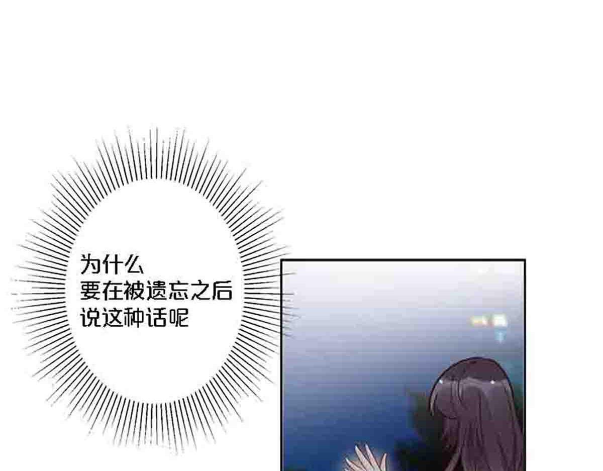 第87话-第86话