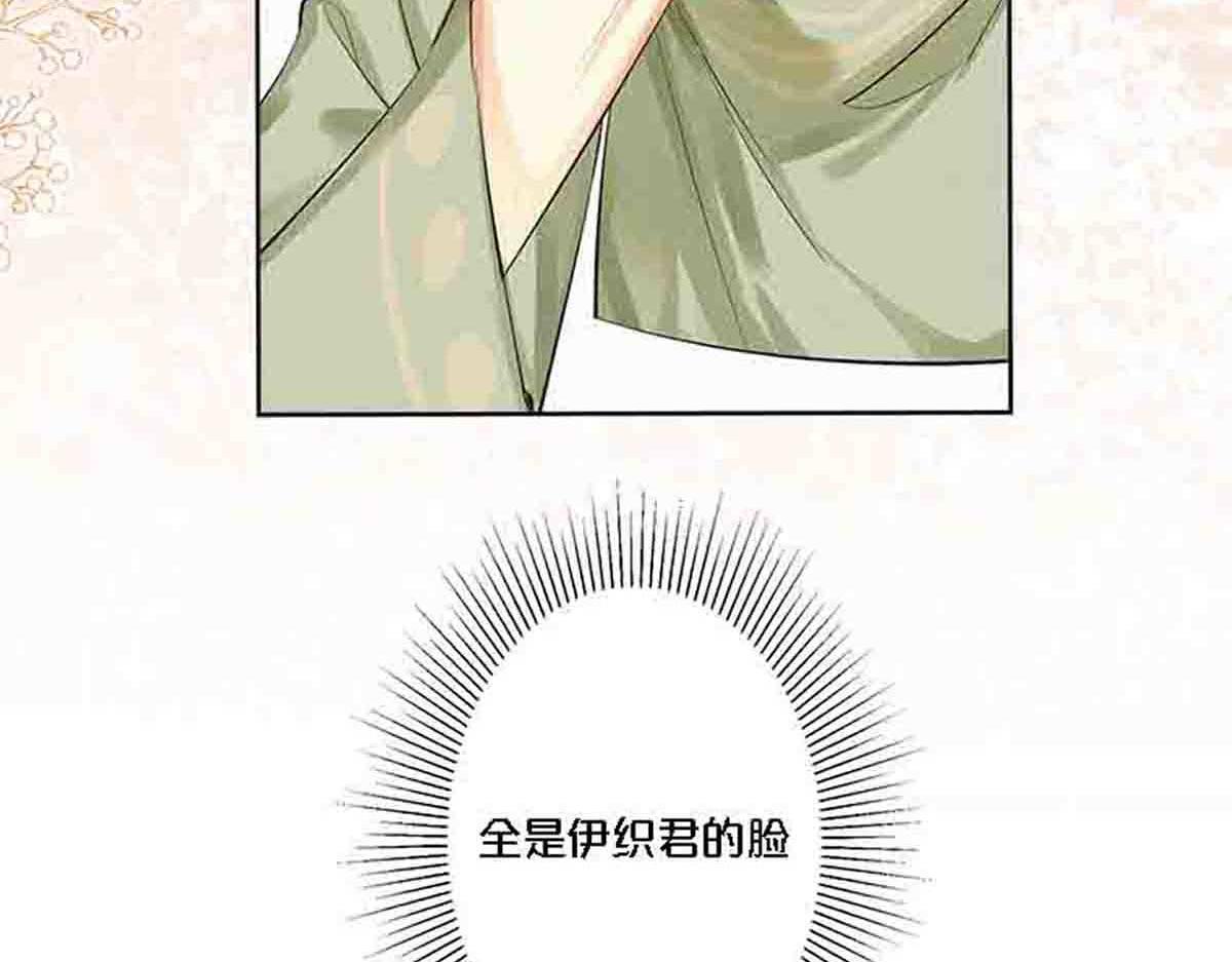 第87话-第86话