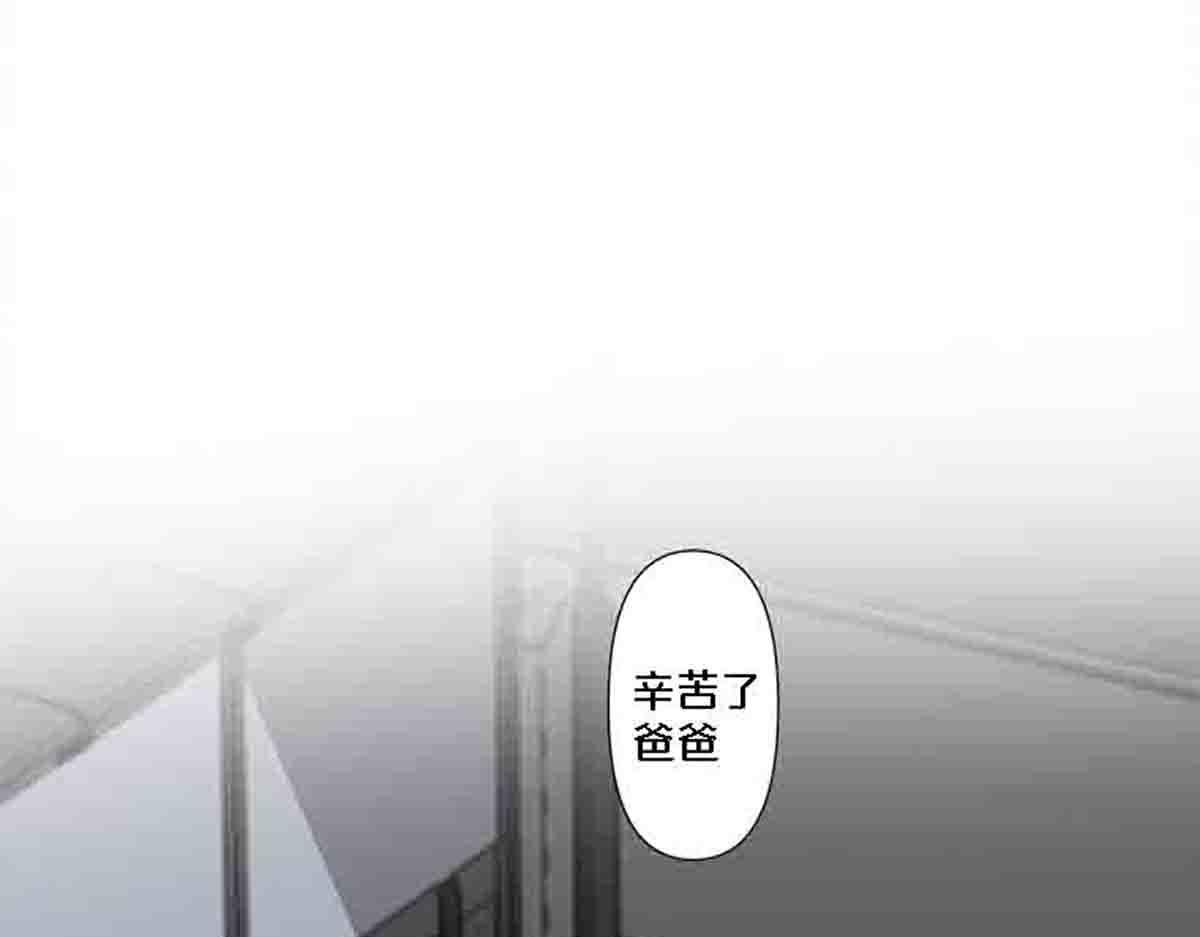第87话-第86话