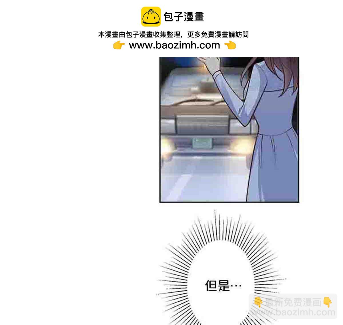 第87话-第86话