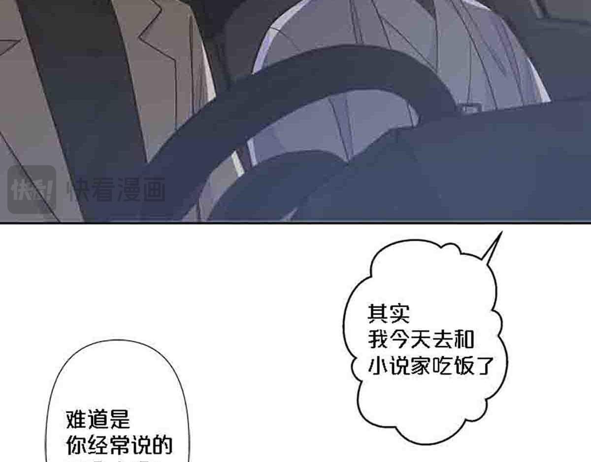 第87话-第86话