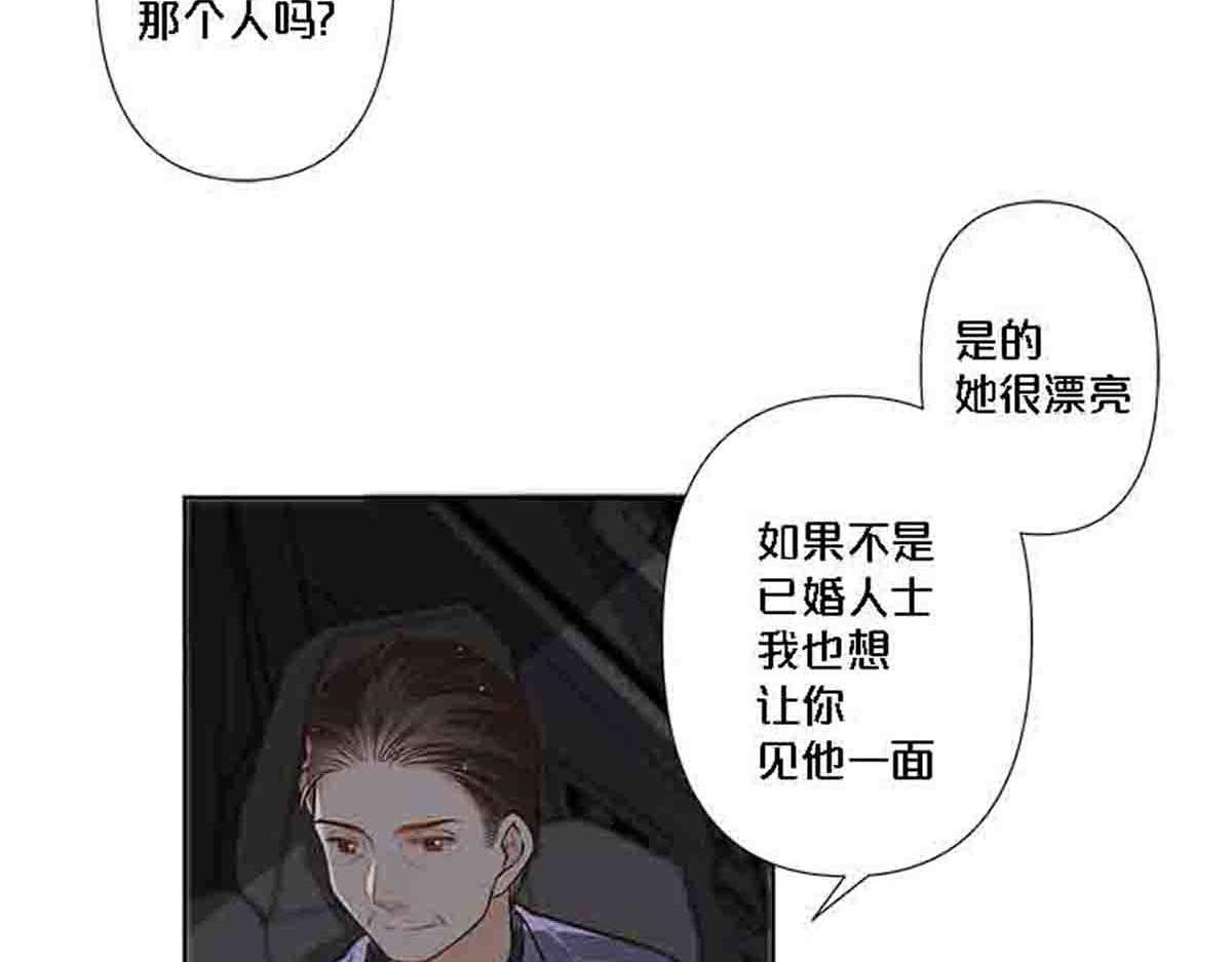 第87话-第86话
