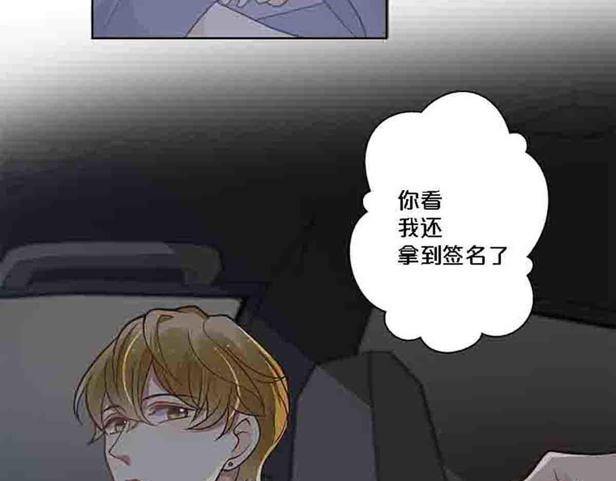 第87话-第86话