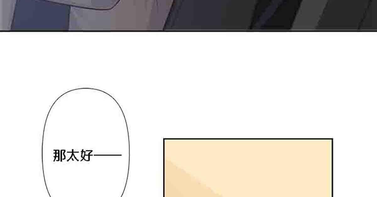 第87话-第86话