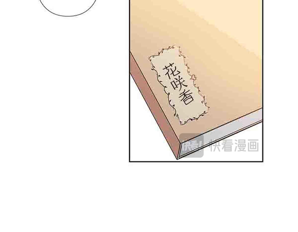 第87话-第86话