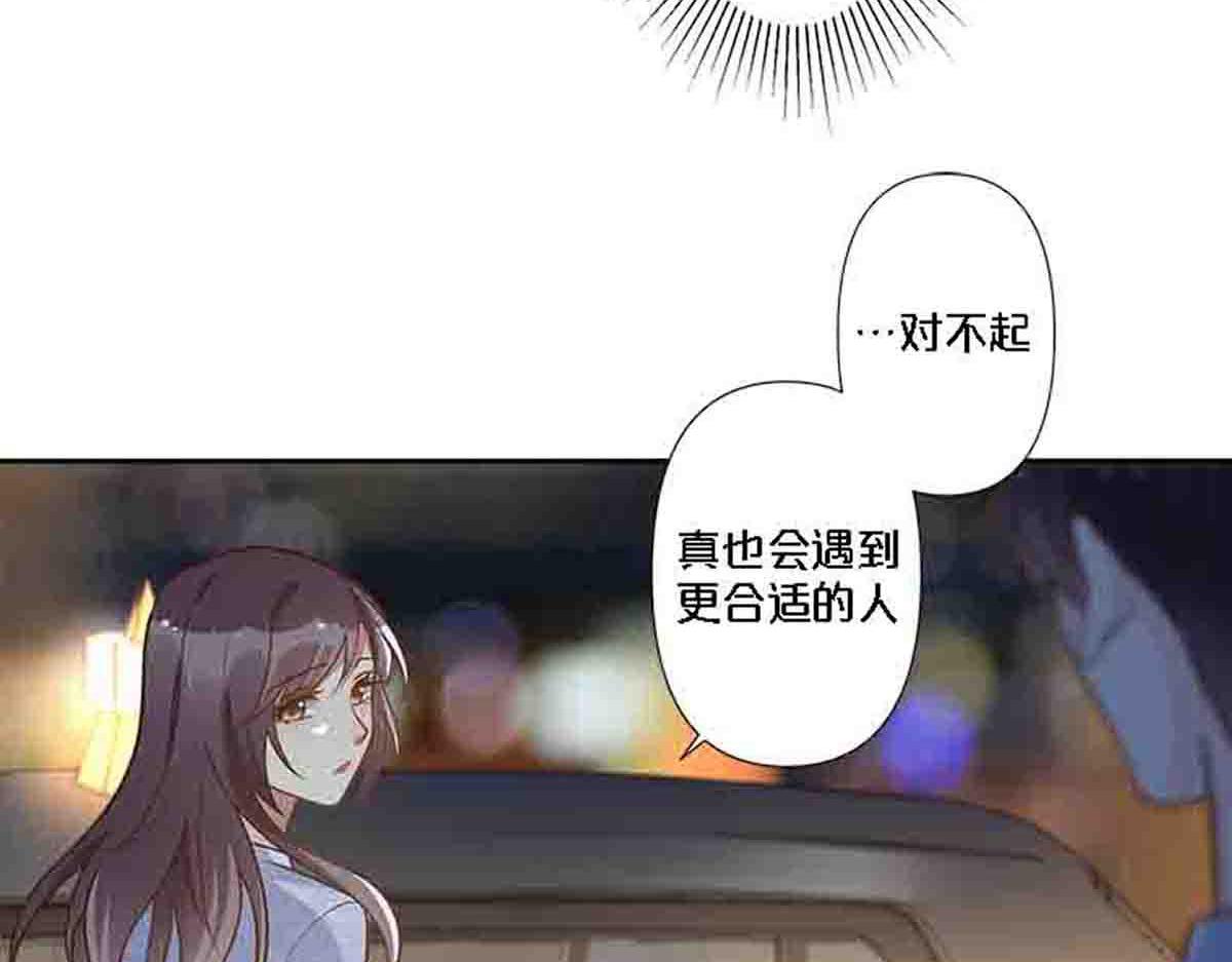 第87话-第86话