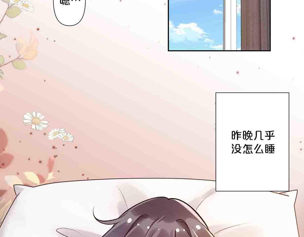第87话-第86话