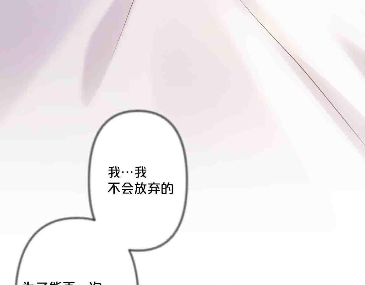 第87话-第86话