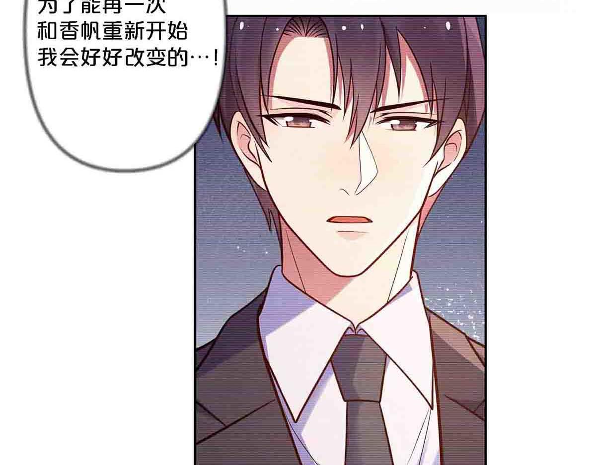 第87话-第86话