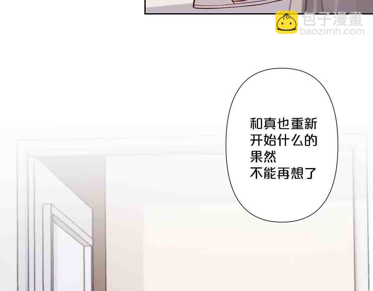 第87话-第86话