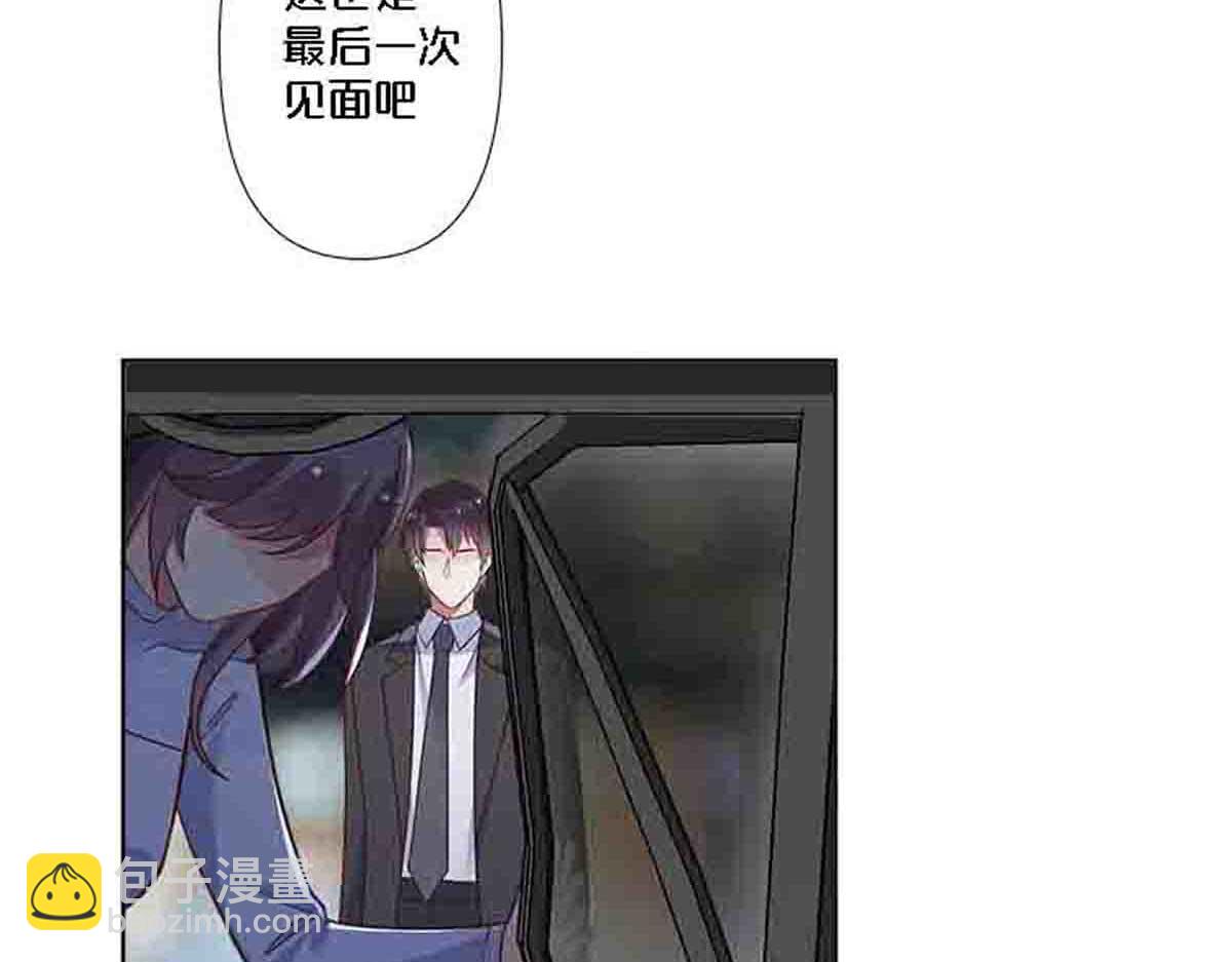 第87话-第86话