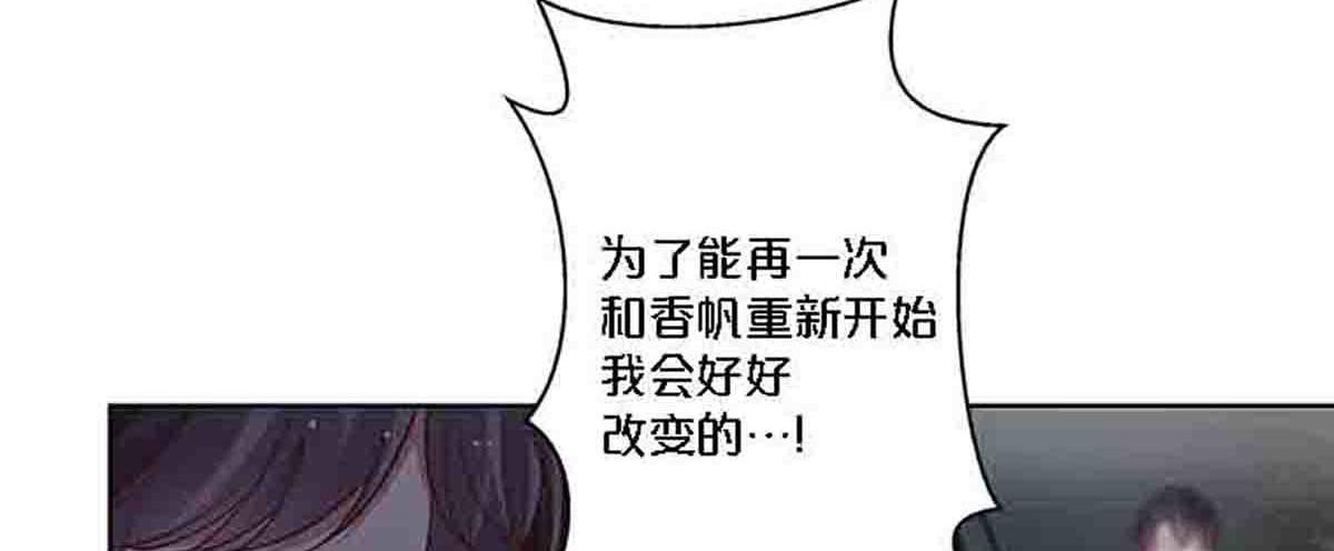第87话-第86话