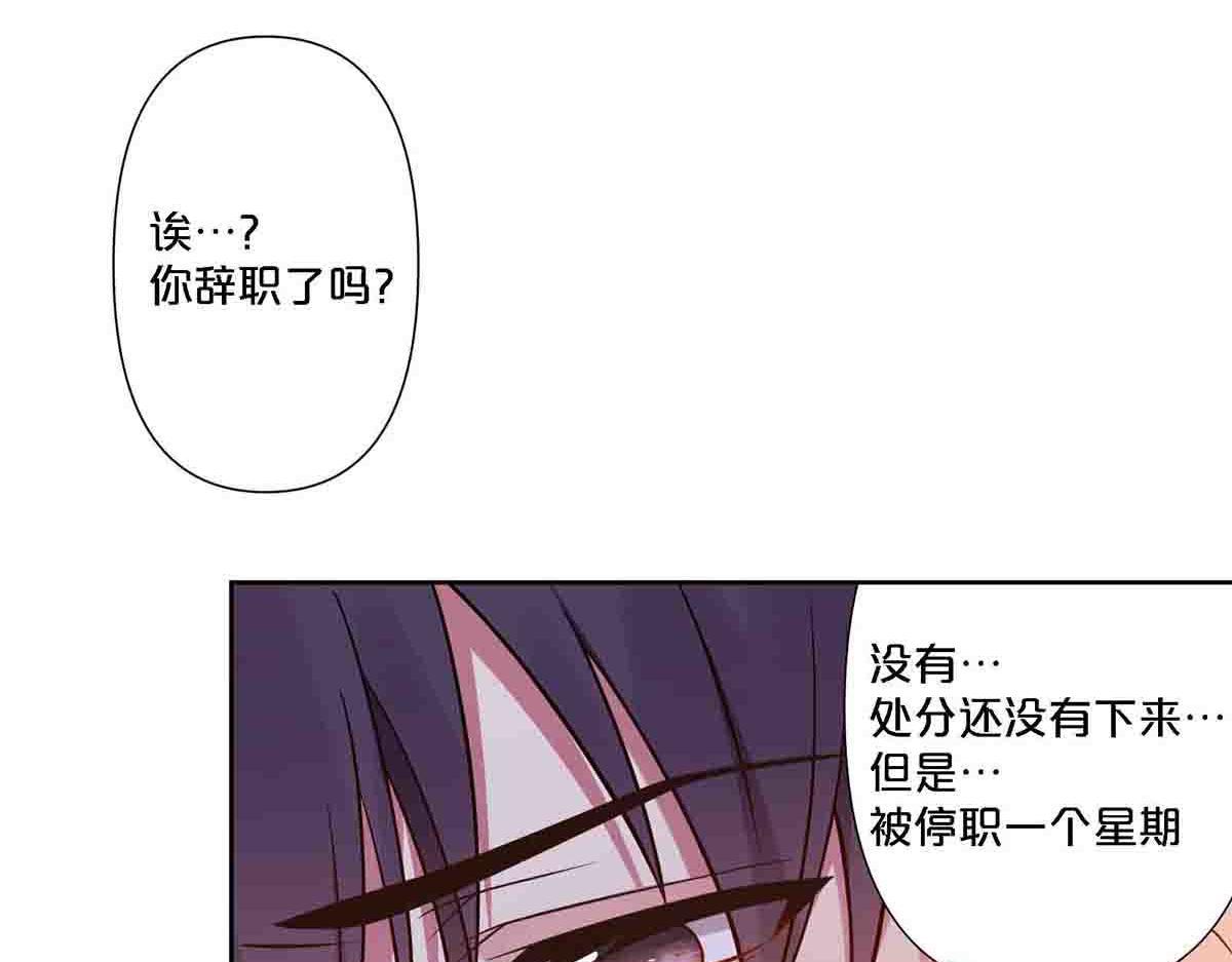 第89话-第88话