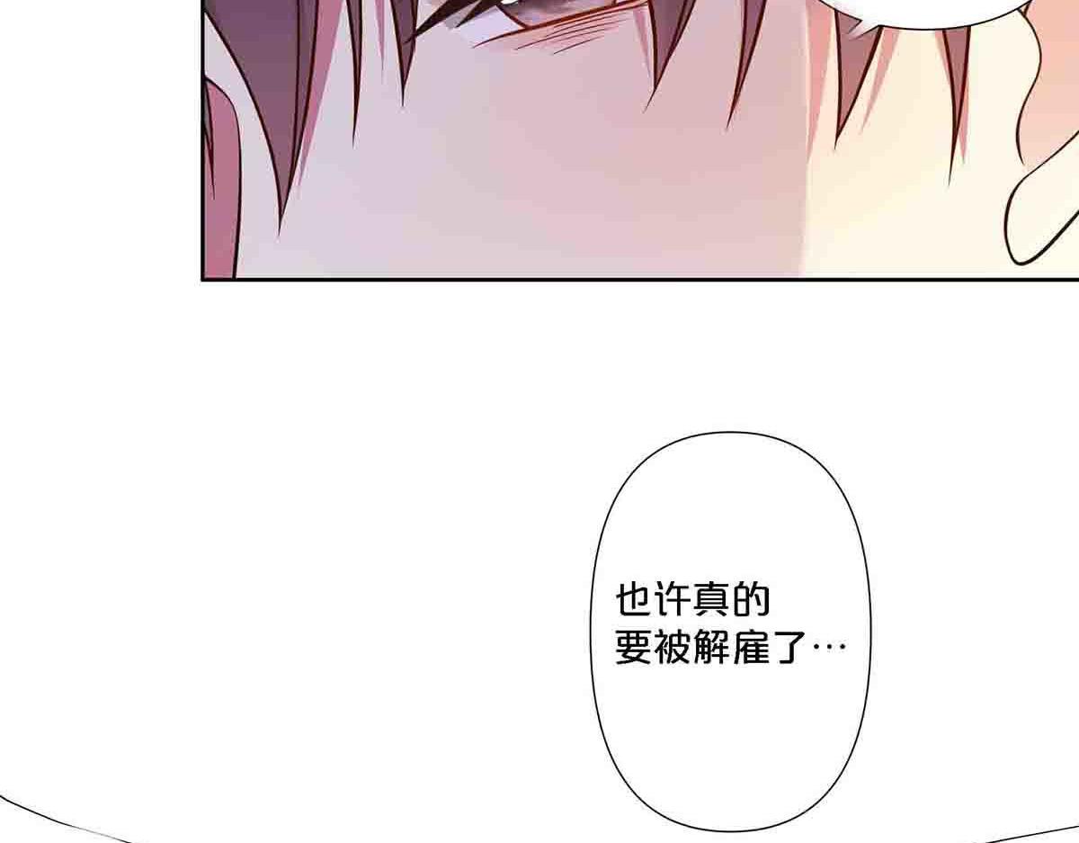 第89话-第88话