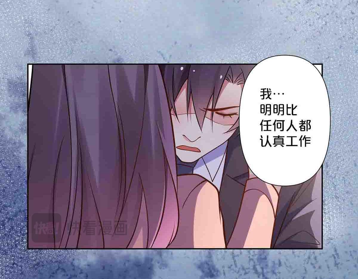 第89话-第88话