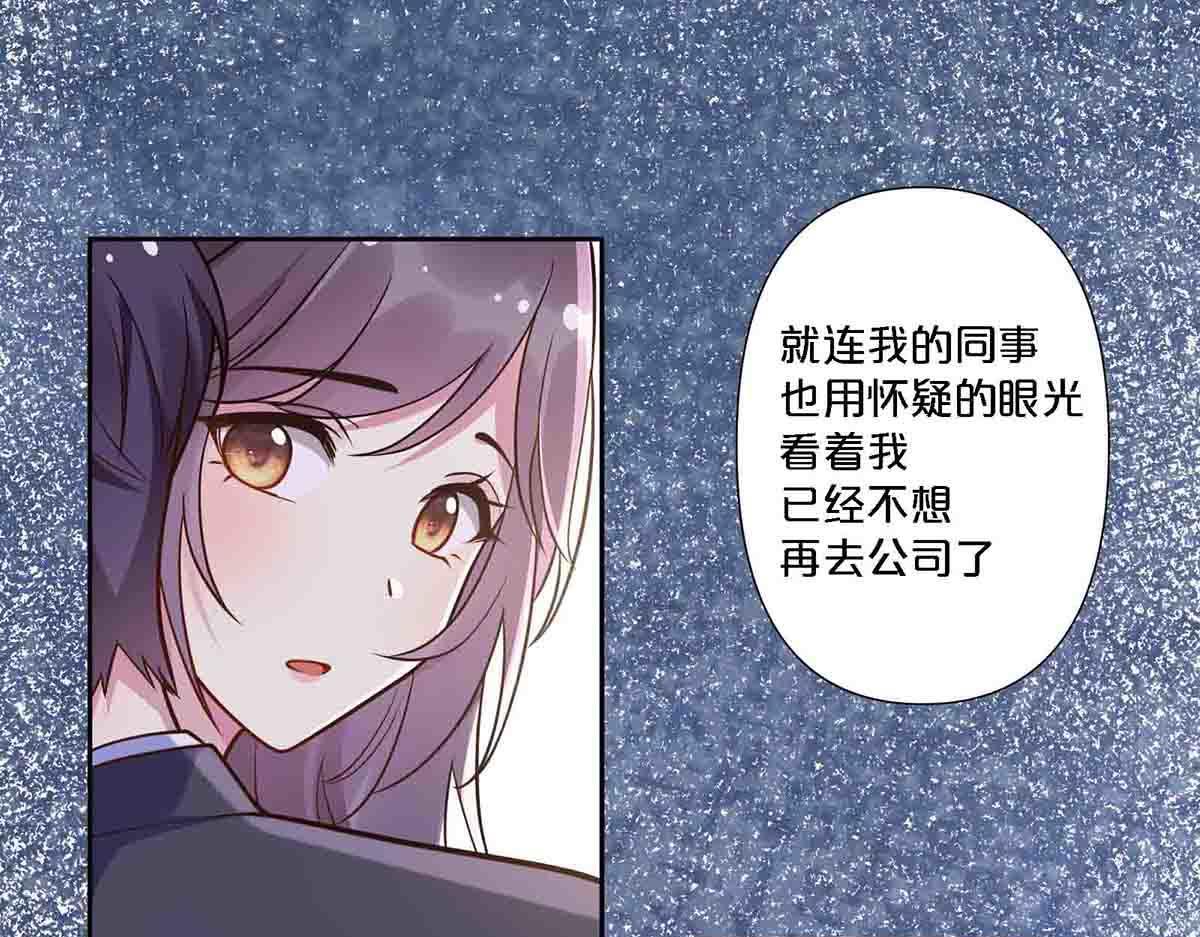 第89话-第88话