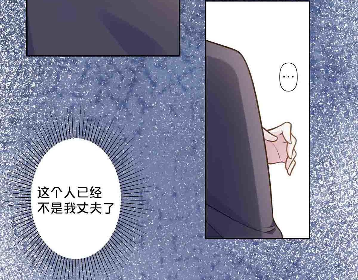 第89话-第88话