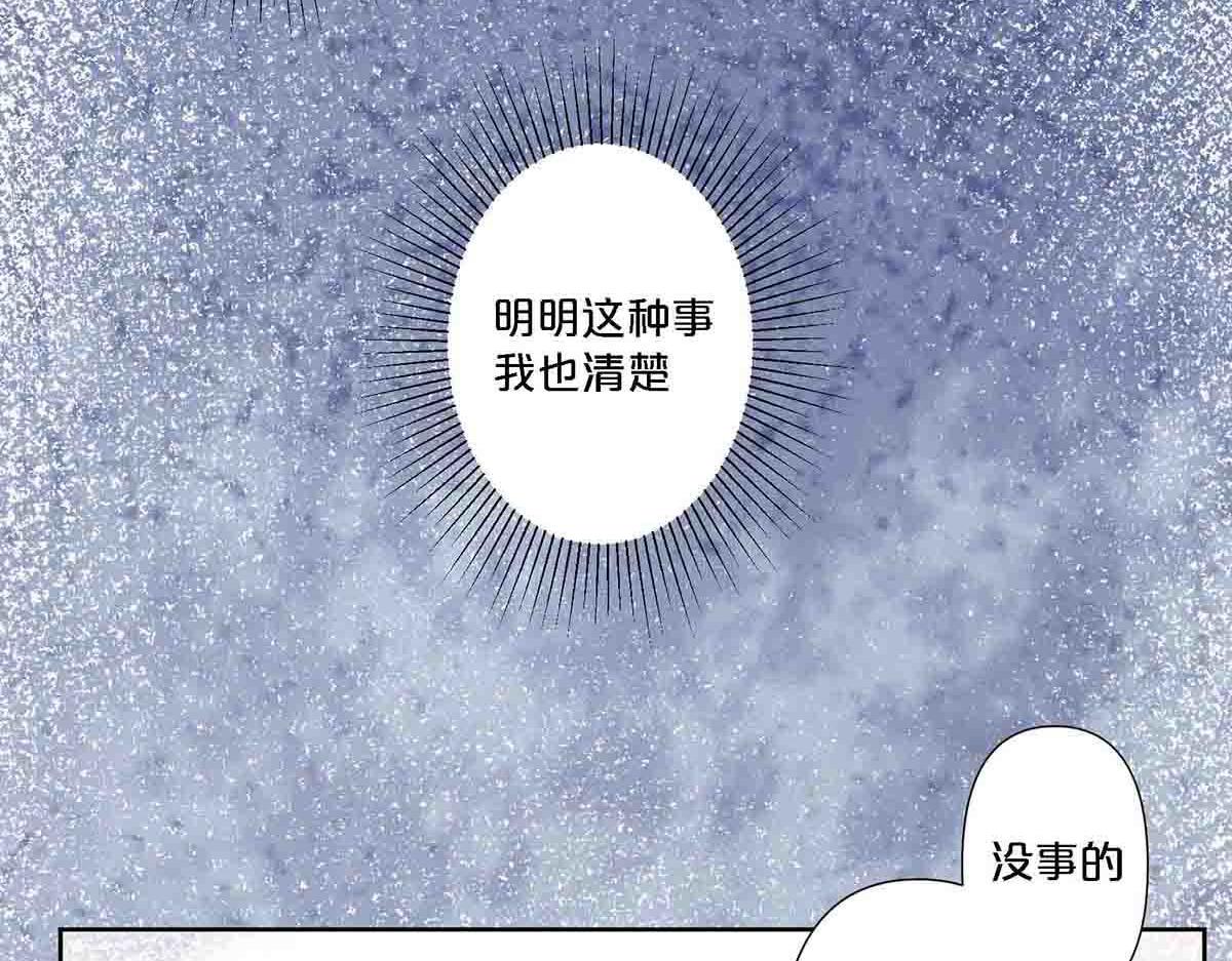 第89话-第88话