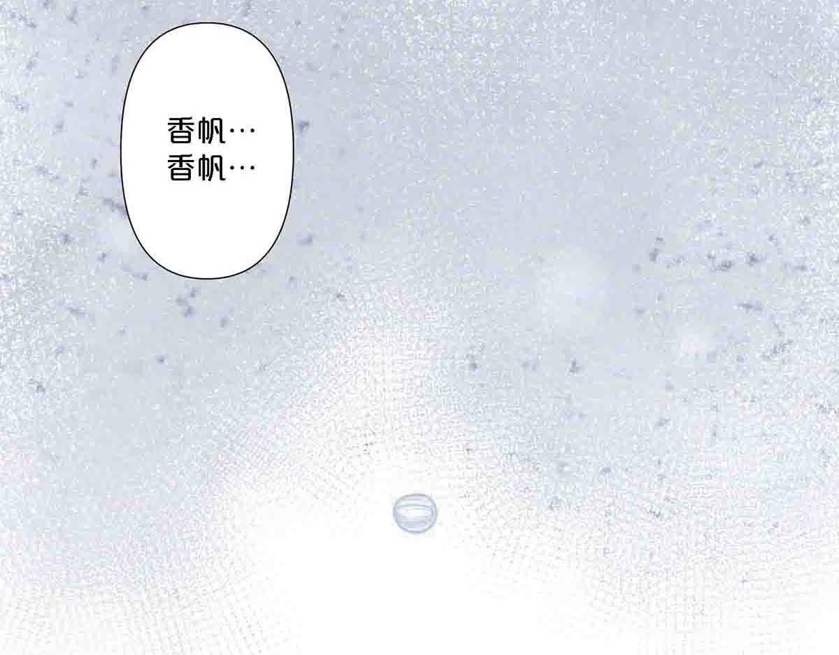 第89话-第88话