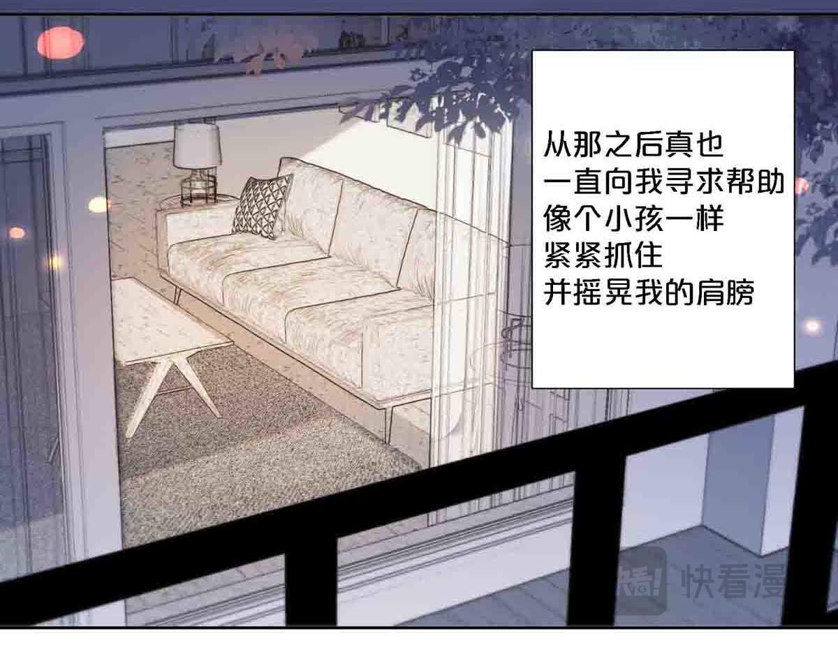 第89话-第88话