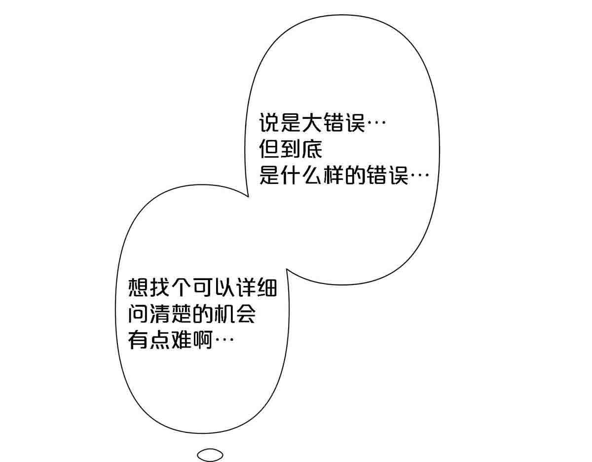 第89话-第88话