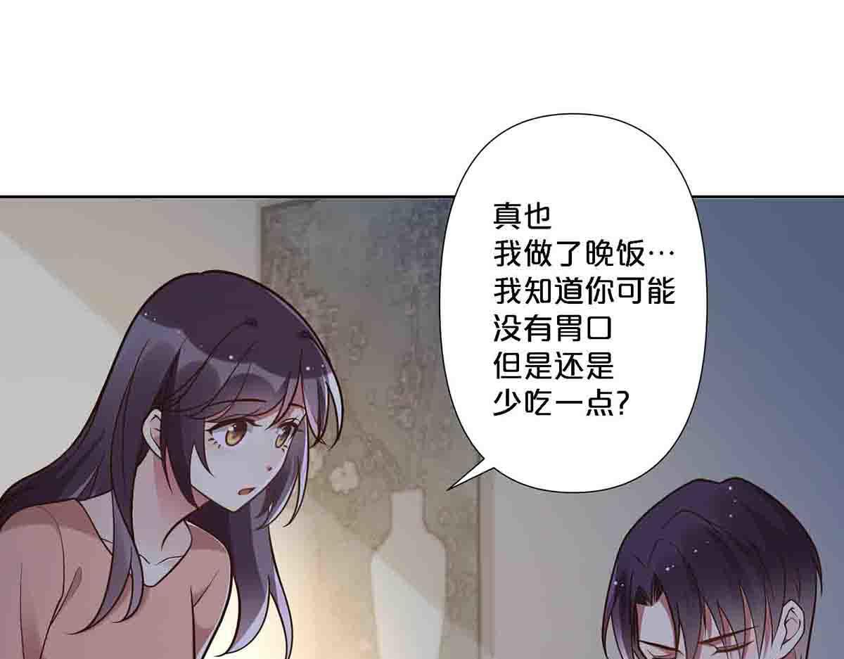 第89话-第88话
