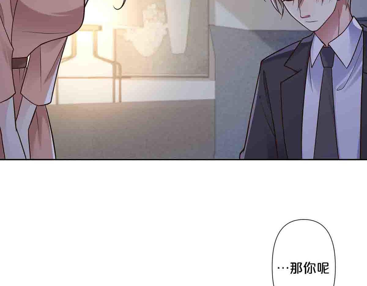第89话-第88话