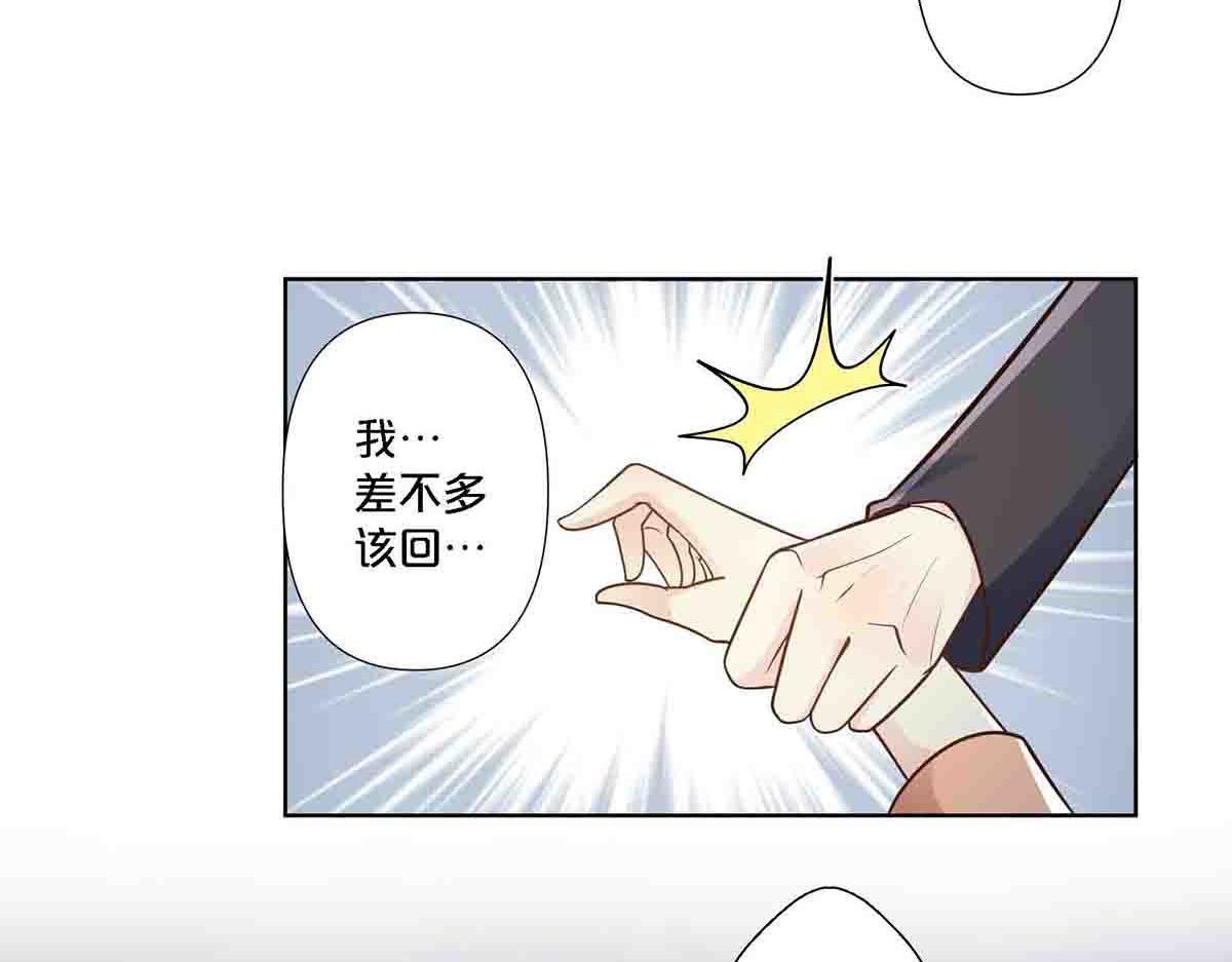 第89话-第88话