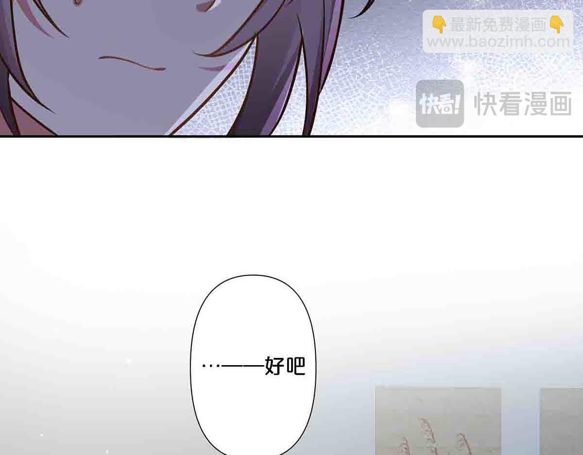 第89话-第88话