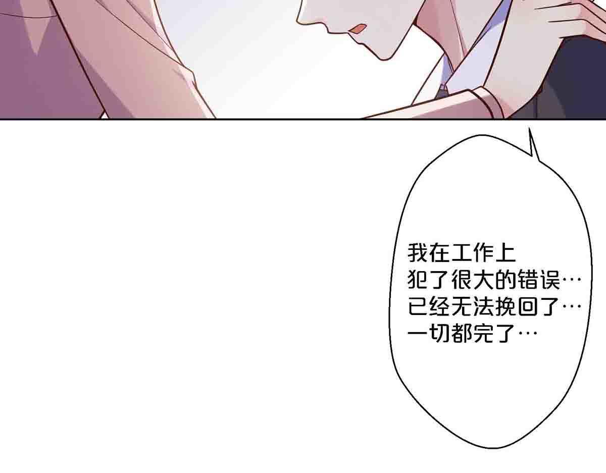 第89话-第88话