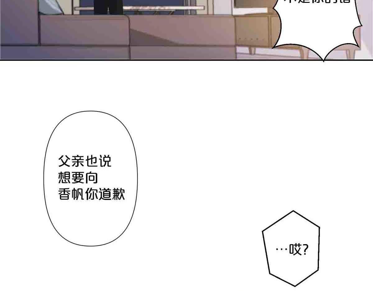 第91话(1/2)-第90话